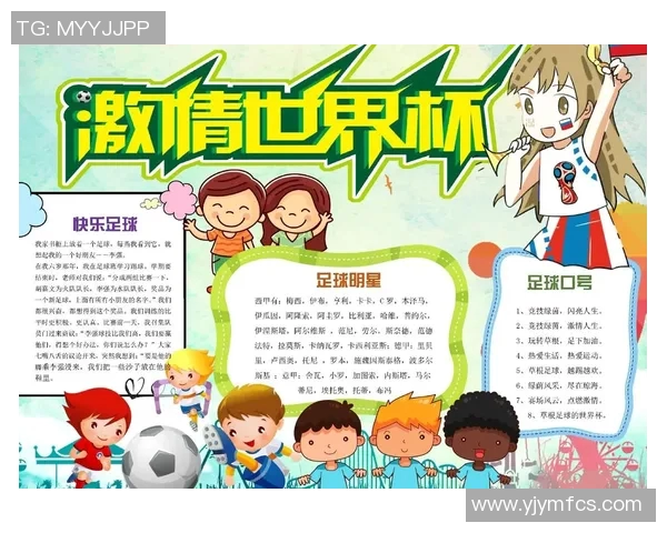 足球世界杯赛事筹备与运营管理经验对大型体育活动实践的启示与借鉴