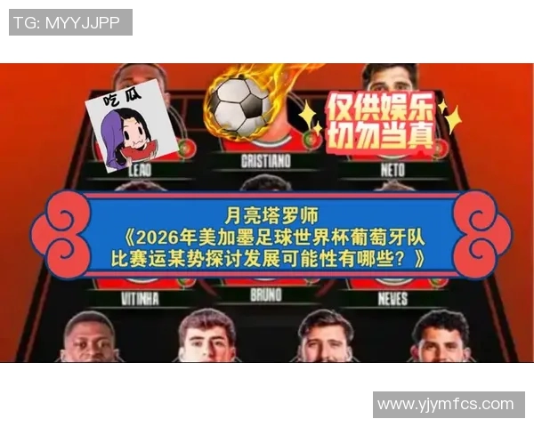 足球联赛球队关键比赛中的表现分析及影响因素探讨